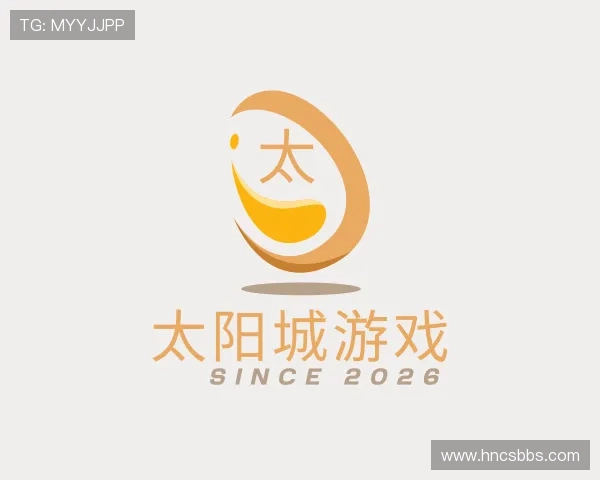 发现太阳城