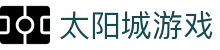 太阳城游戏 - 官网